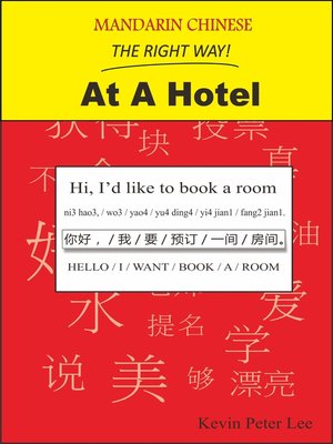 cover image of Mandarin Chinese the Right Way! At a Hotel